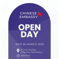 Yes Forum Open Day: Embassy of China