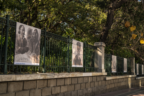 Celebrating The Greek Revolution Anniversary - National Garden Exhibition