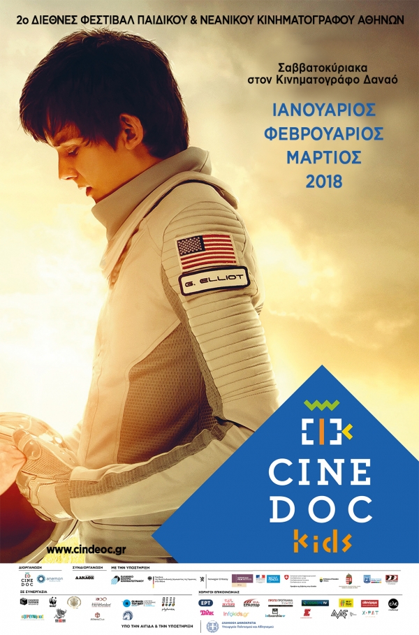 CineDoc Kids ~ 2nd International Festival Of Children & Youth Cinema