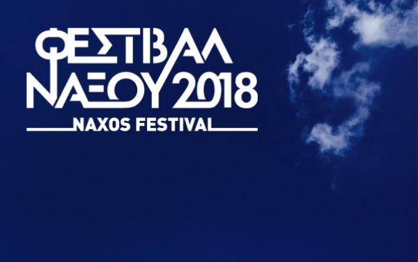 Naxos Festival 2018