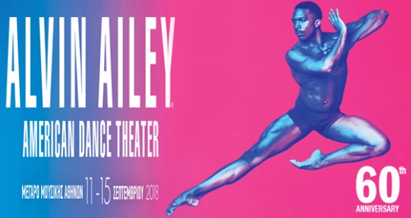 Alvin Ailey American Dance Theater