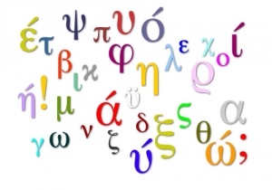 Tips To Help You Learn Greek