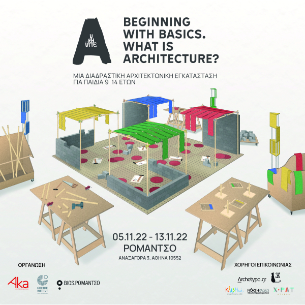 Urhuette: Beginning With Basics. What Is Architecture?