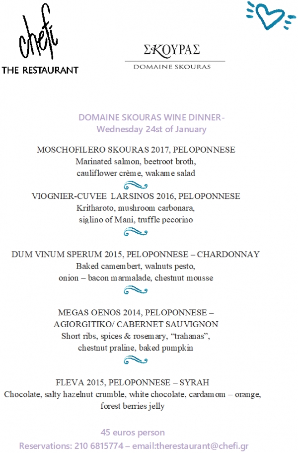 Domaine Skouras Wine Dinner