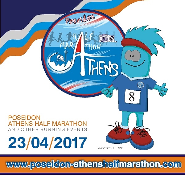 8th Poseidon Athens Half Marathon