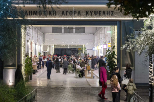 Christmas At Kypseli Municipal Market