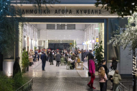 Christmas At Kypseli Municipal Market