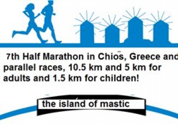 7th Chios Half Marathon
