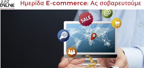 Conference: E-Commerce?  Let's Get Serious