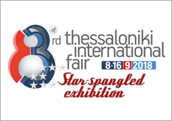 Thessaloniki International Fair