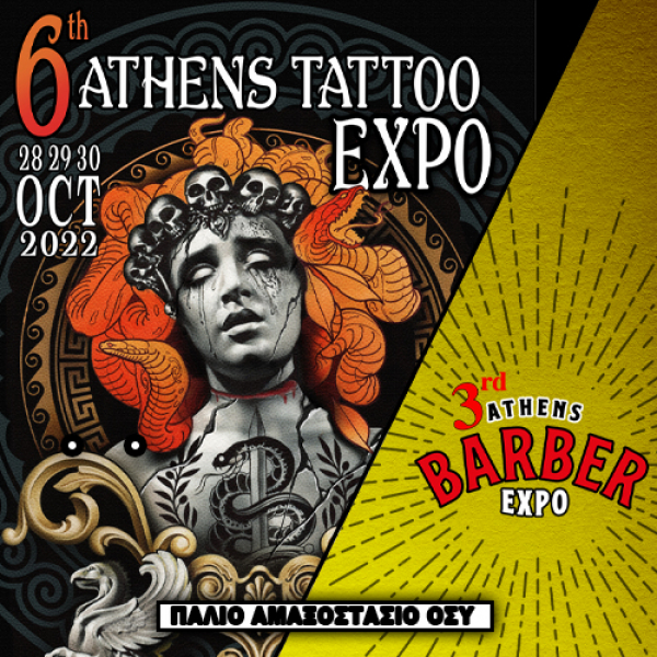 6th Athens Tattoo Expo & 3rd Athens Barber Expo