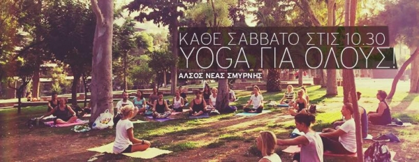 Yoga Classes Every Saturday In Nea Smirni