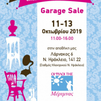 The Friends Of Merimna Garage Sale