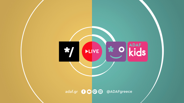 ADAF Live ~ Athens Digital Arts Festival