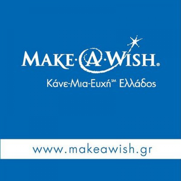 Make A Wish Greece