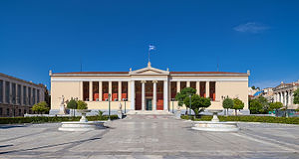Guided Tours At The National and Kapodistrian University Of Athens