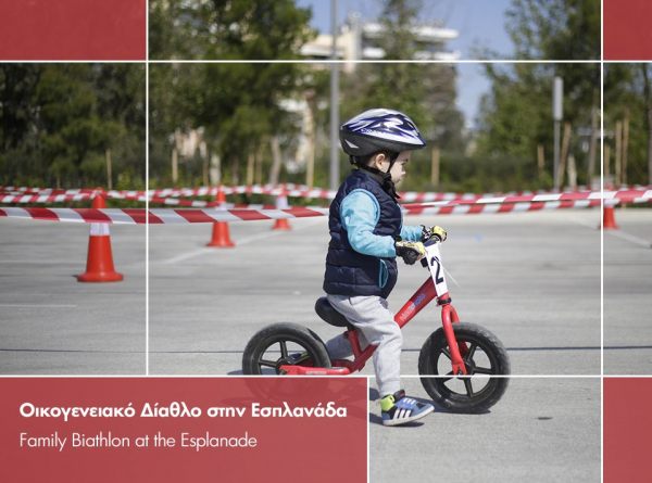 Family Biathlon At The Esplanade - SNFCC