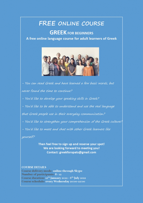 Free Online Greek Course For Beginners