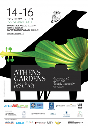 Athens Gardens Festival