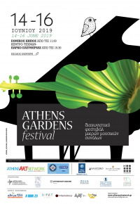 Athens Gardens Festival