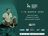 2nd Independent Film Festival Of Athens