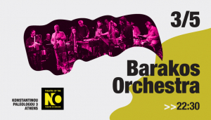 Barakos Orchestra At Theatre Of The No