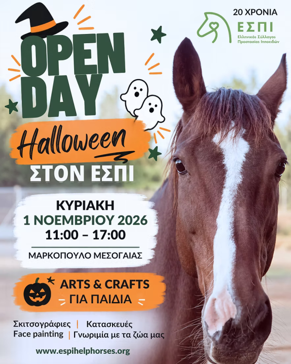 Halloween Open Day at ESPI / Greek Horse Protection