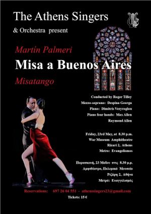 Athens Singers Perform Misa A Buenos Aires!