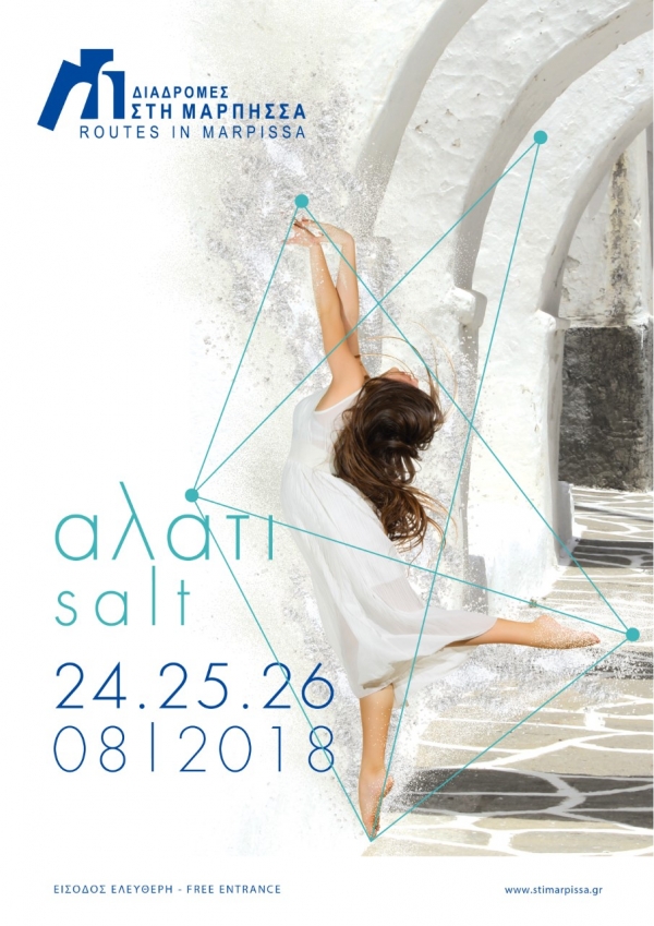 Routes In Marpissa Festival 2018