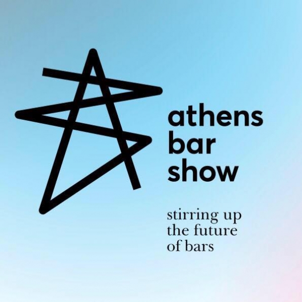Athens Bar Show 2017