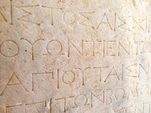 How Much Did The Greek Language Influence English?