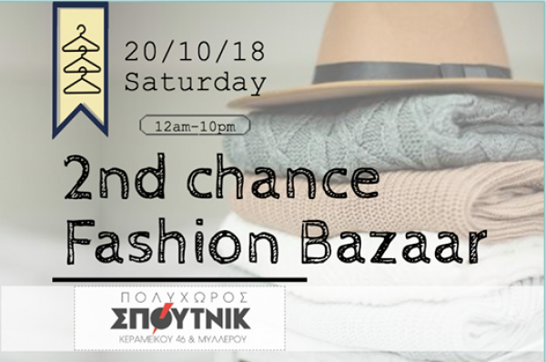 2nd Chance Fashion Bazaar