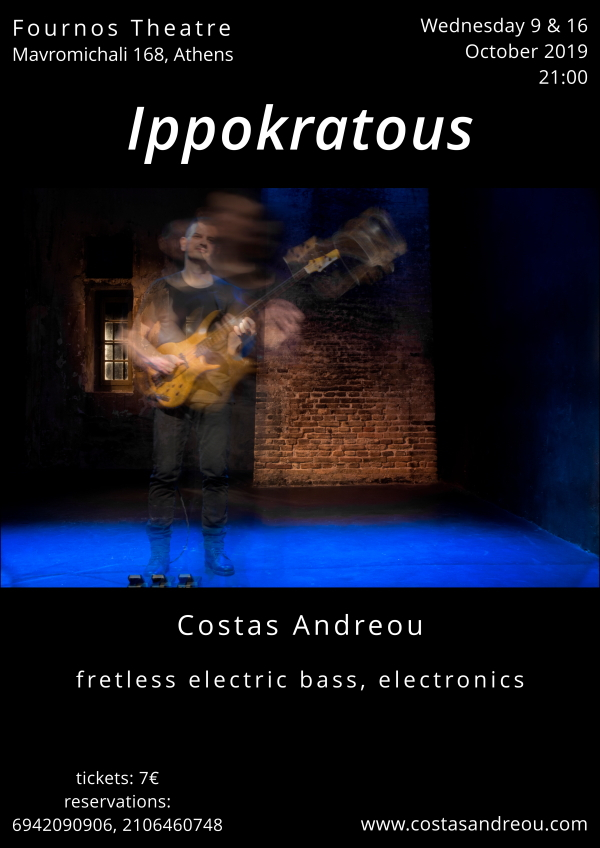 Costas Andreou - Ippokratous