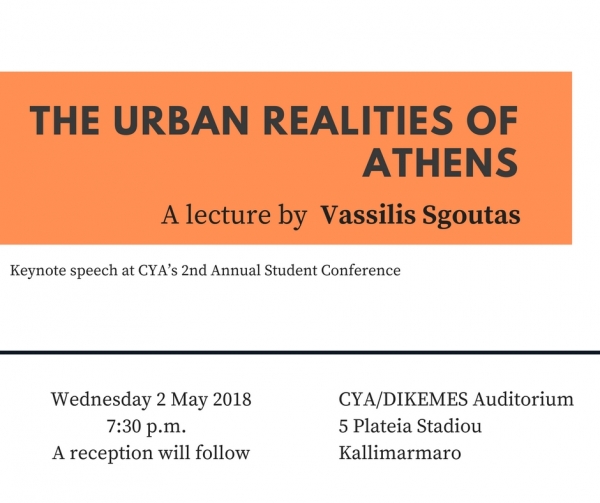 CYA/DIKEMES Lecture Series ~ The Urban Realities of Athens