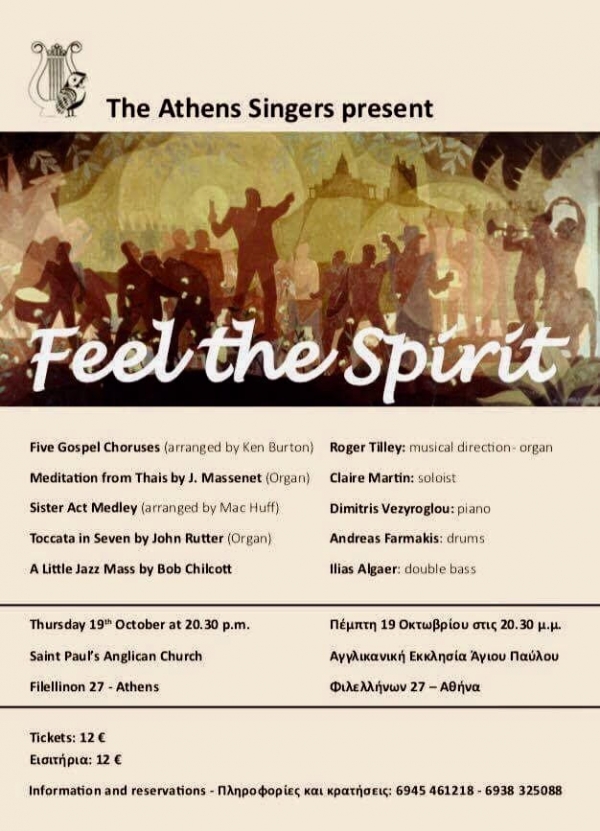 Athens Singers - Feel The Spirit!