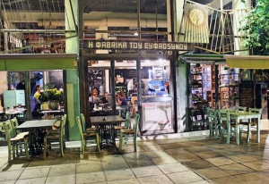 Fabrika Tou Efrosinou In Koukaki