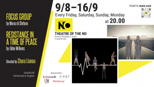 «FOCUS GROUP» By Marco Di Stefano &amp; «RESISTANCE IN A TIME OF PEACE» By Jibbe Willems At Τheatre Of The No