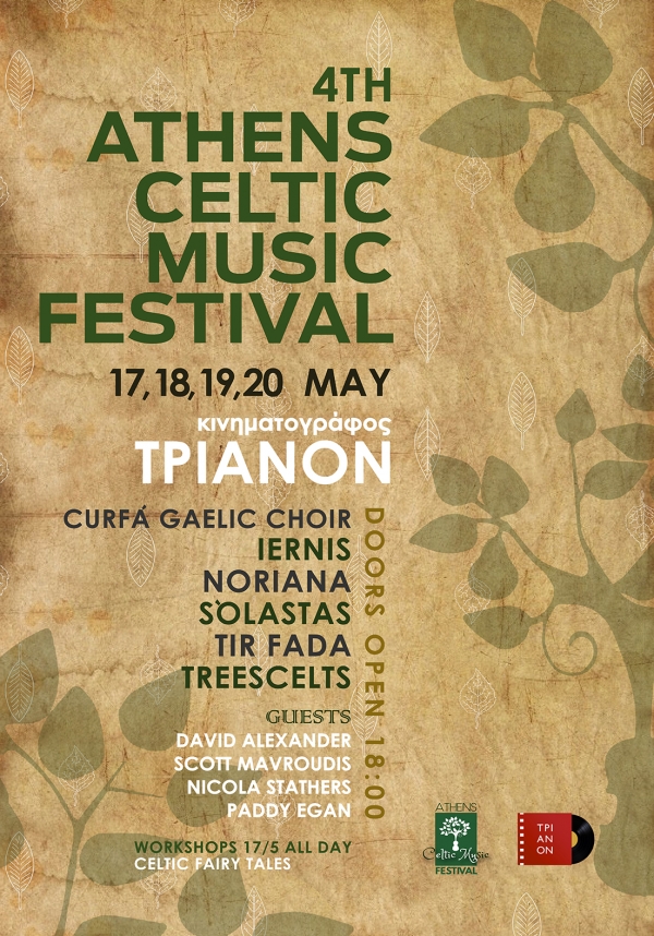 4th Athens Celtic Music Festival
