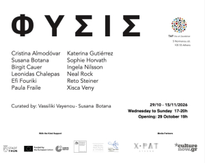 Physis Group Show