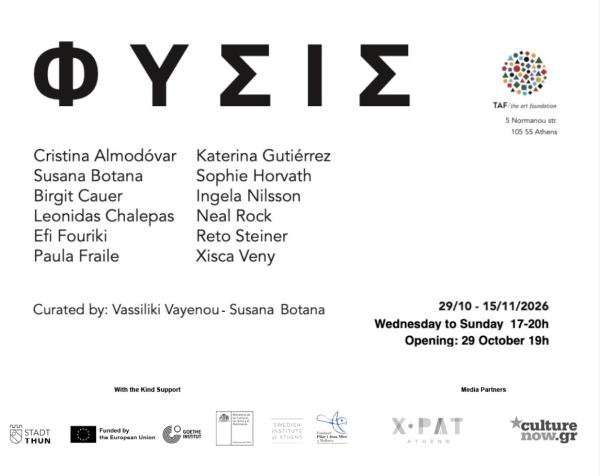 Physis Group Show