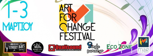 Art For Change Vol V