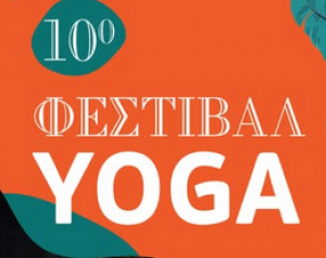 Yoga Festival 2025