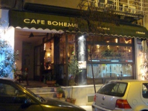 My Week in Athens… Feb 28