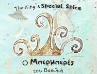 The King's Special Spice: A Bilingual Tale For Young Learners