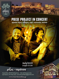 Summer Concert With Acropolis View- Ancient Greek Lyre Meets The Folk-Blues