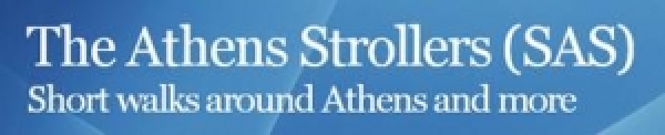 Athens Strollers