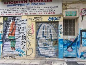 Avli - A Funky House Of Meatballs