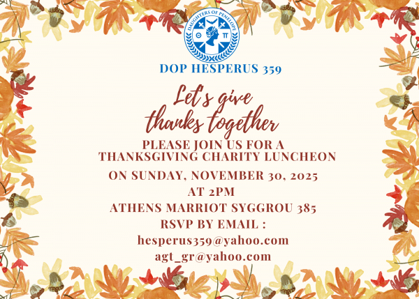 Celebrate 44 Years Of Thanksgiving In Athens With The Daughters Of Penelope Hesperus 359