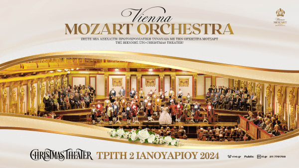 Vienna Mozart Orchestra - Christmas Theatre