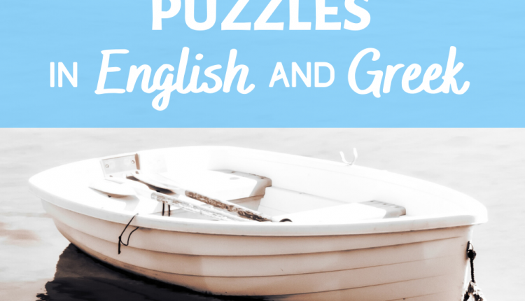 The Big Book Of Bilingual Word Search Puzzles In English & Greek